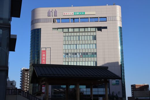 鈴木屋旅館（水戸駅前）＝昭和7年 2025年時点の写真