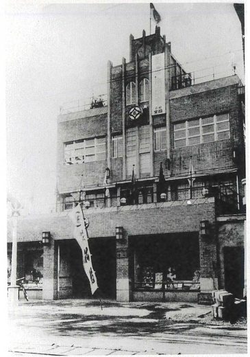 松藤百貨店（泉町二丁目）＝昭和13年