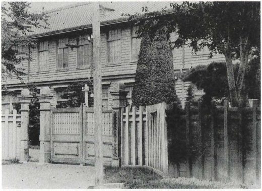 県立水戸高等女学校