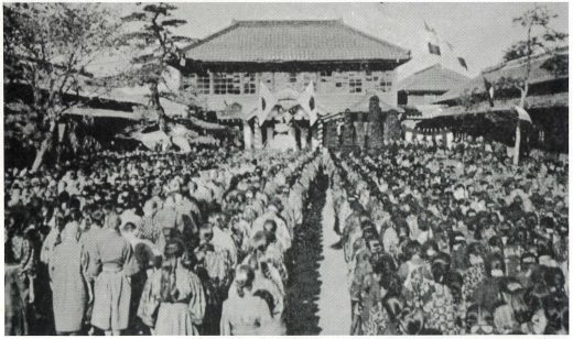 水戸市下市尋常小学校