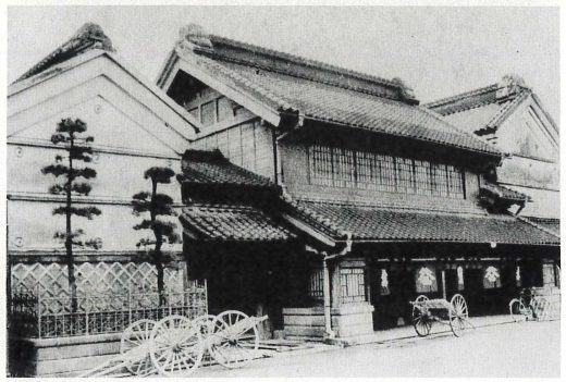 六三久金物店（本三町目）＝大正5年