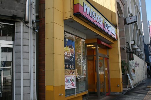 南町1丁目商店街