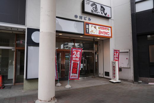 20250613まねきねこ