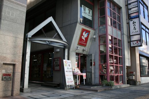 南町2丁目商店街