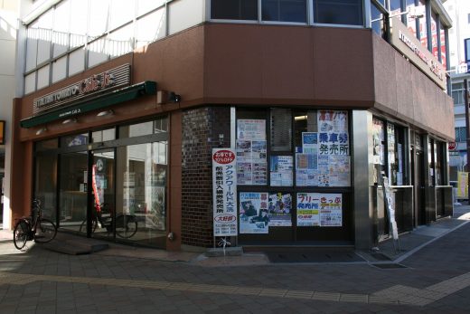 水戸駅商店街