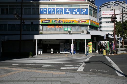水戸駅商店街