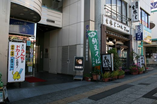 水戸駅商店街