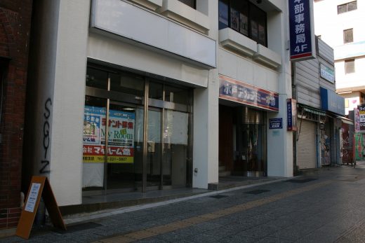 銀杏坂商店街