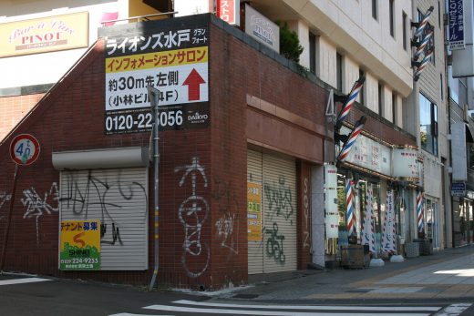銀杏坂商店街