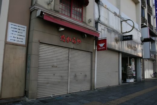 南町2丁目商店街