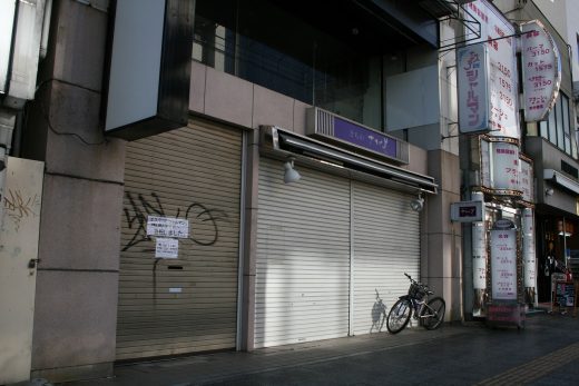 南町2丁目商店街