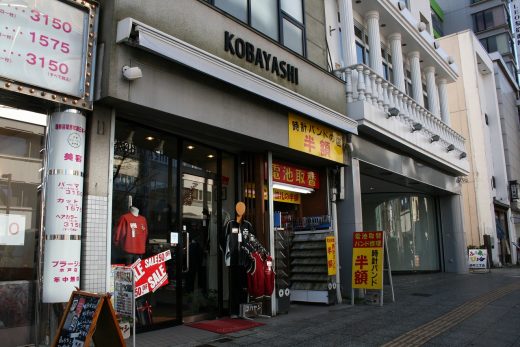 南町2丁目商店街
