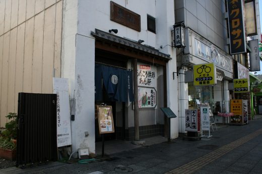 南町2丁目商店街