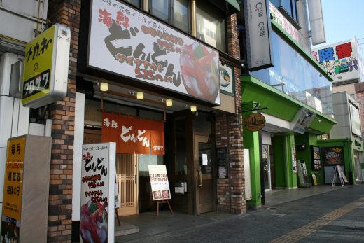 南町2丁目商店街