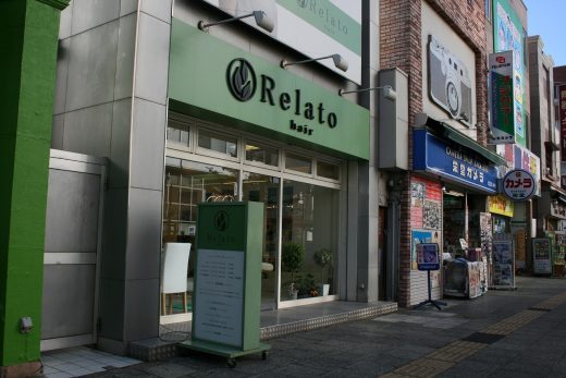 南町2丁目商店街