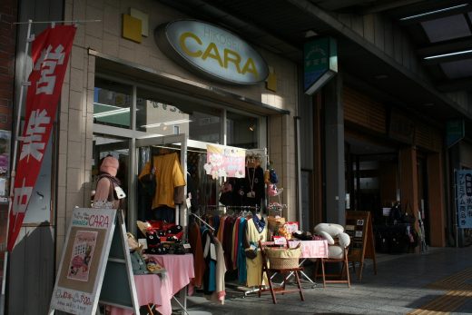 南町3丁目商店街