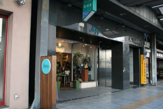 南町3丁目商店街
