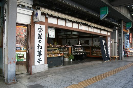 南町3丁目商店街