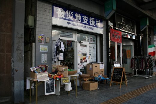 南町3丁目商店街