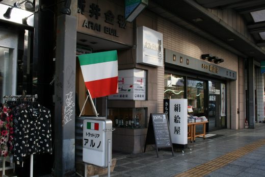 南町3丁目商店街