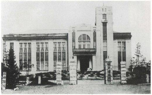 戦前の三の丸の市役所