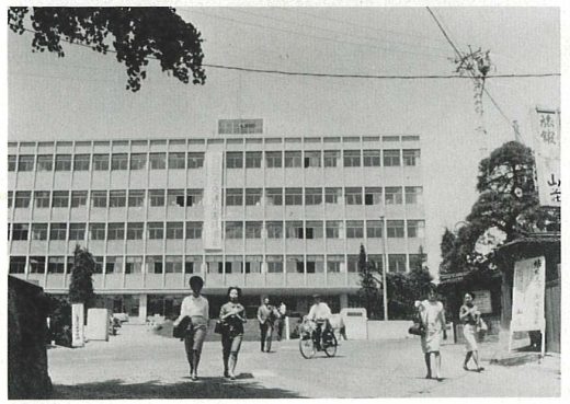 戦後再建された市役所