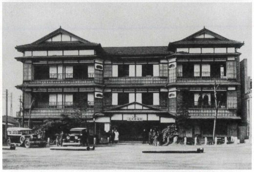 芝田屋支店（水戸駅前）＝昭和7年