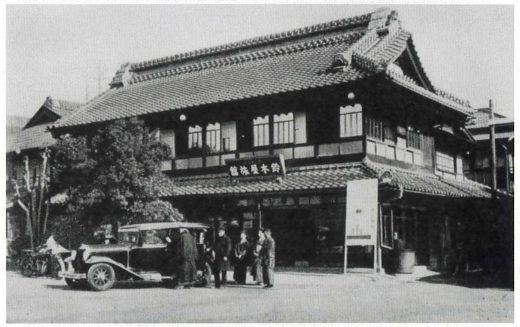 鈴木屋旅館（水戸駅前）＝昭和7年