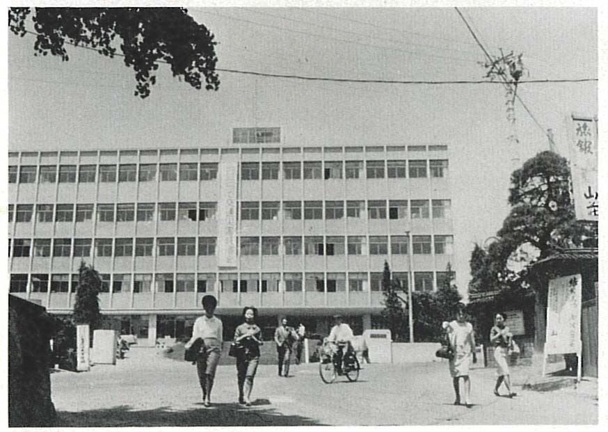 戦後再建された市役所