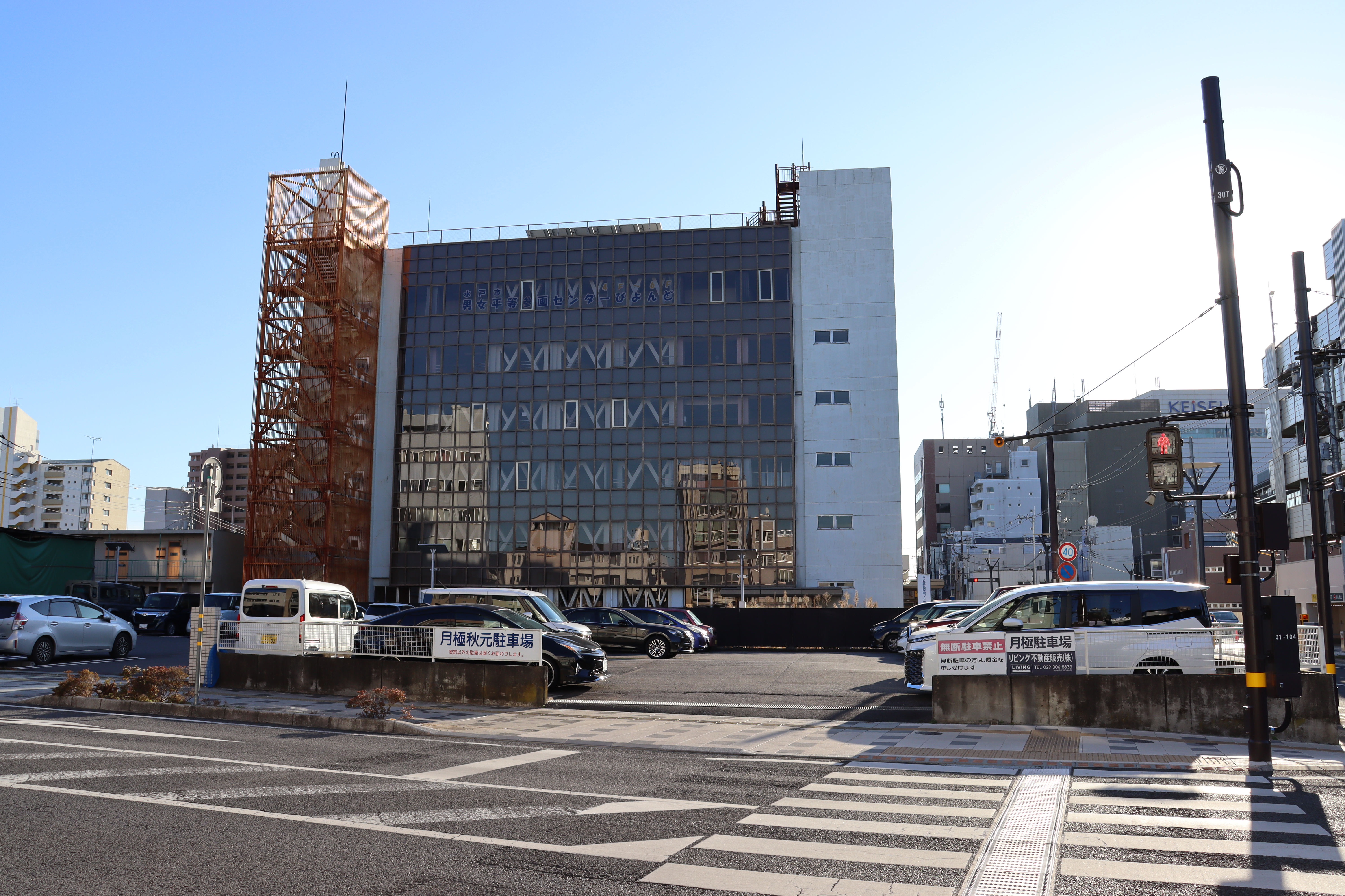 鉄砲町当時の水戸警察署 2025年時点の写真