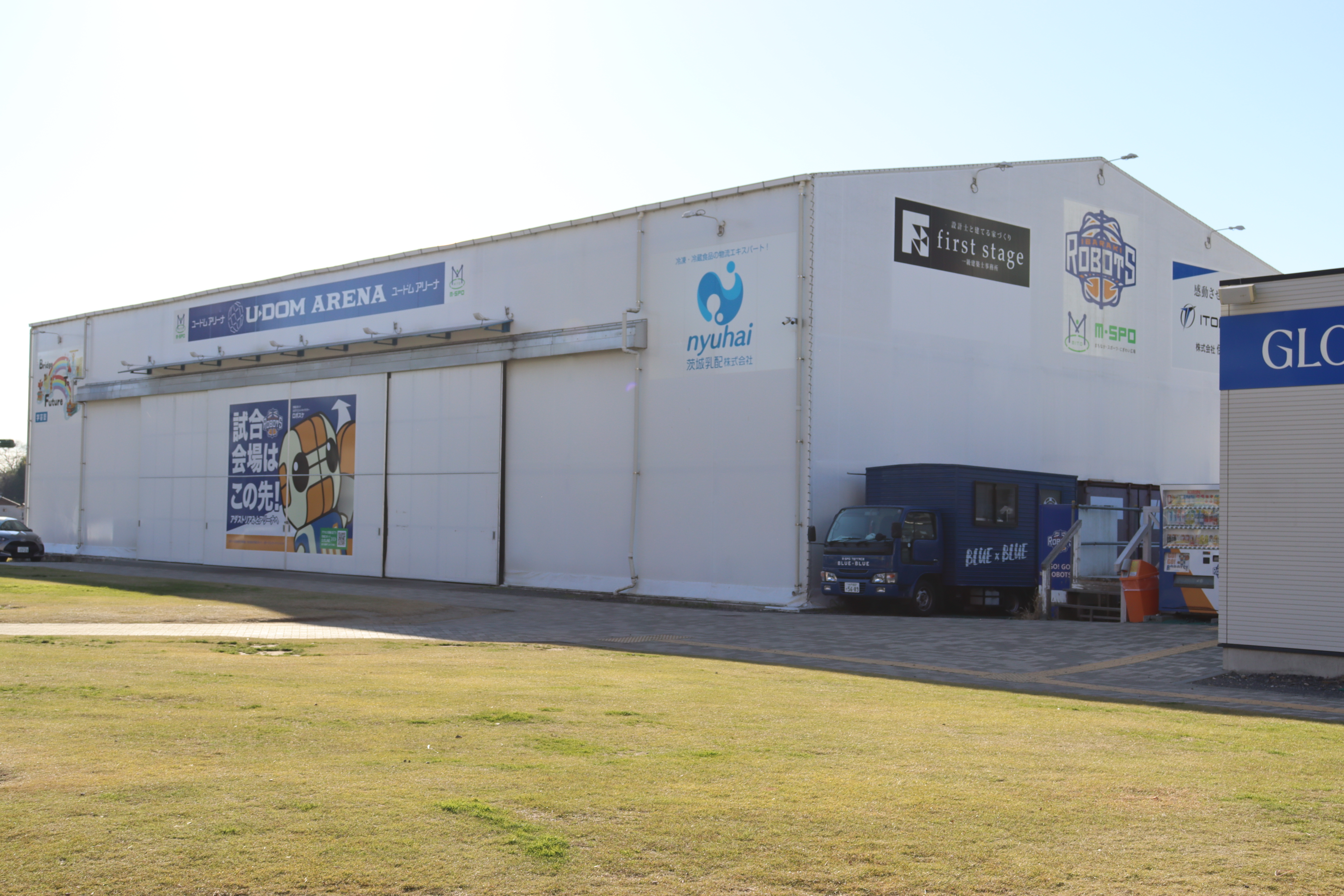 亀印林為吉商店（南町三丁目） 2025年時点の写真