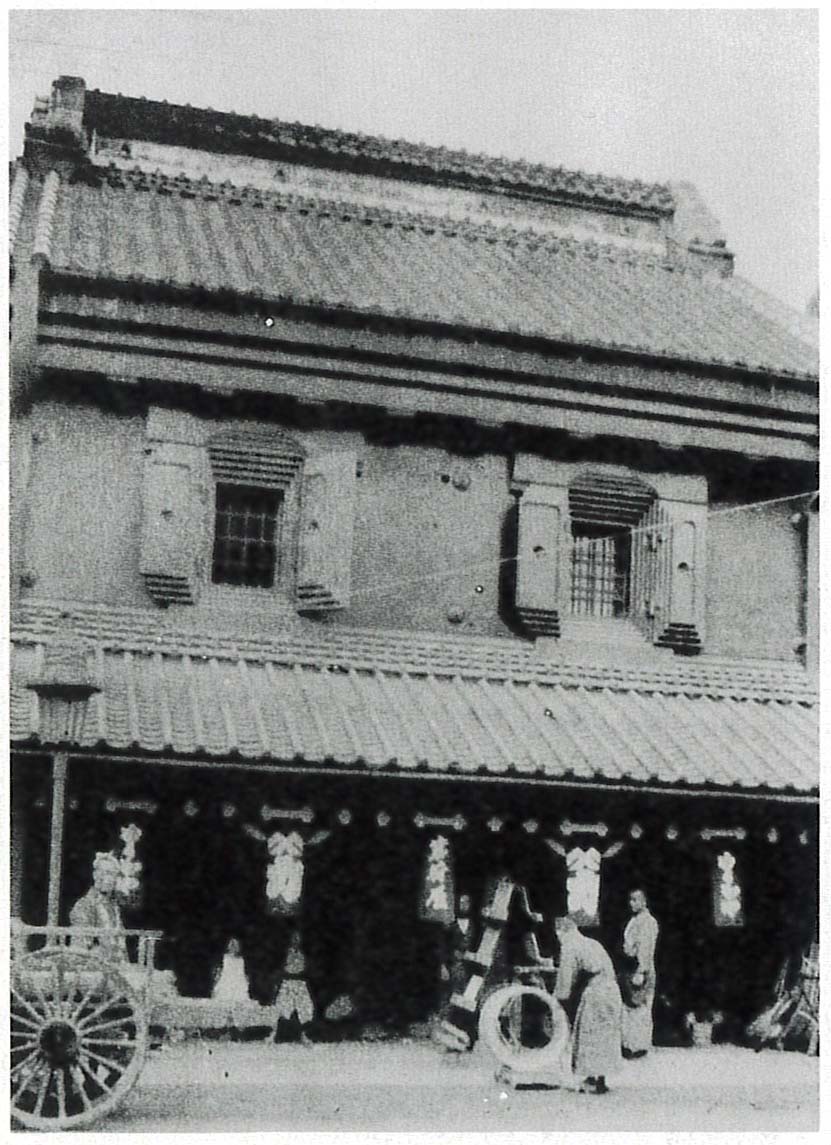 茗荷屋、水谷藤助商店（向井町片町）＝大正5年