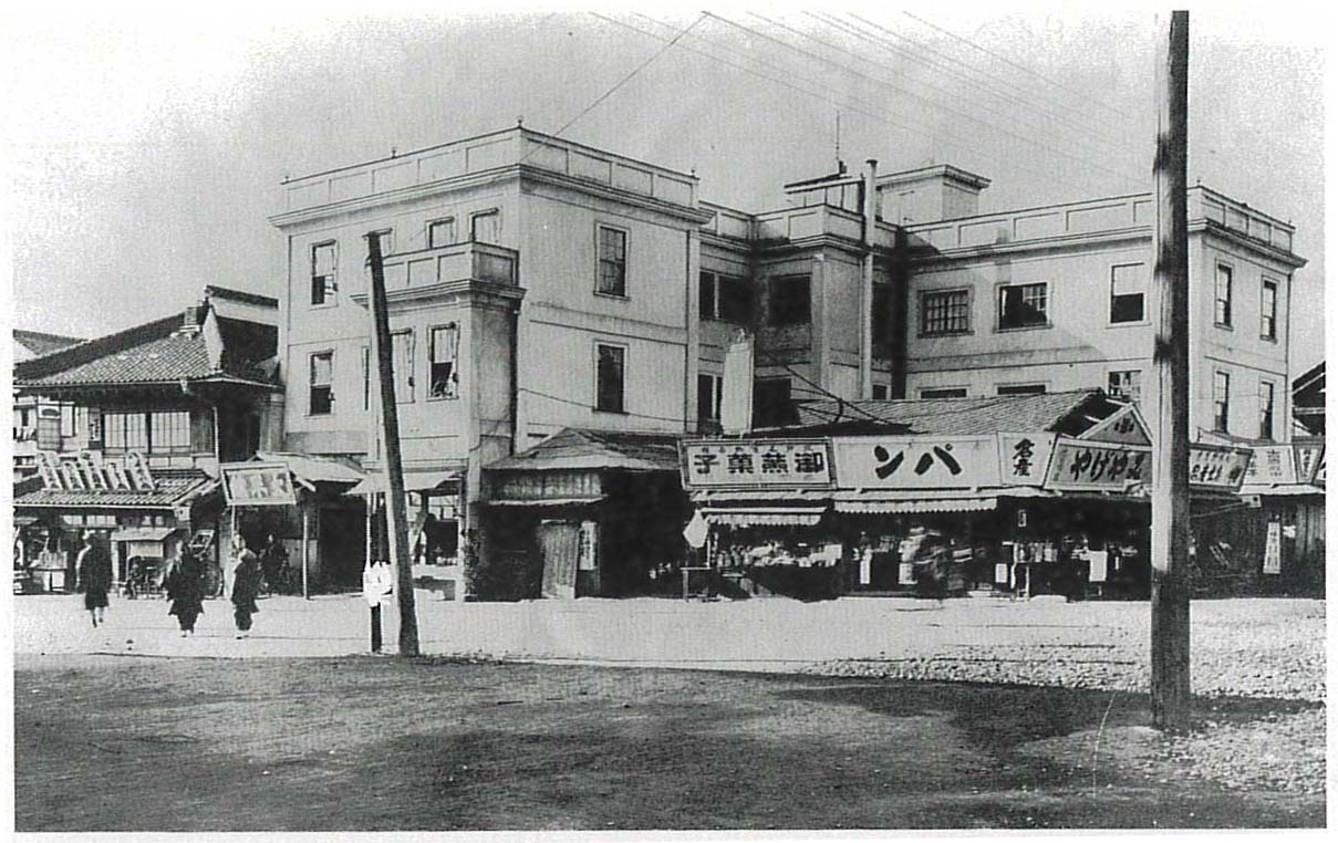 旅館太平館とその周辺（水戸駅前）＝大正12年