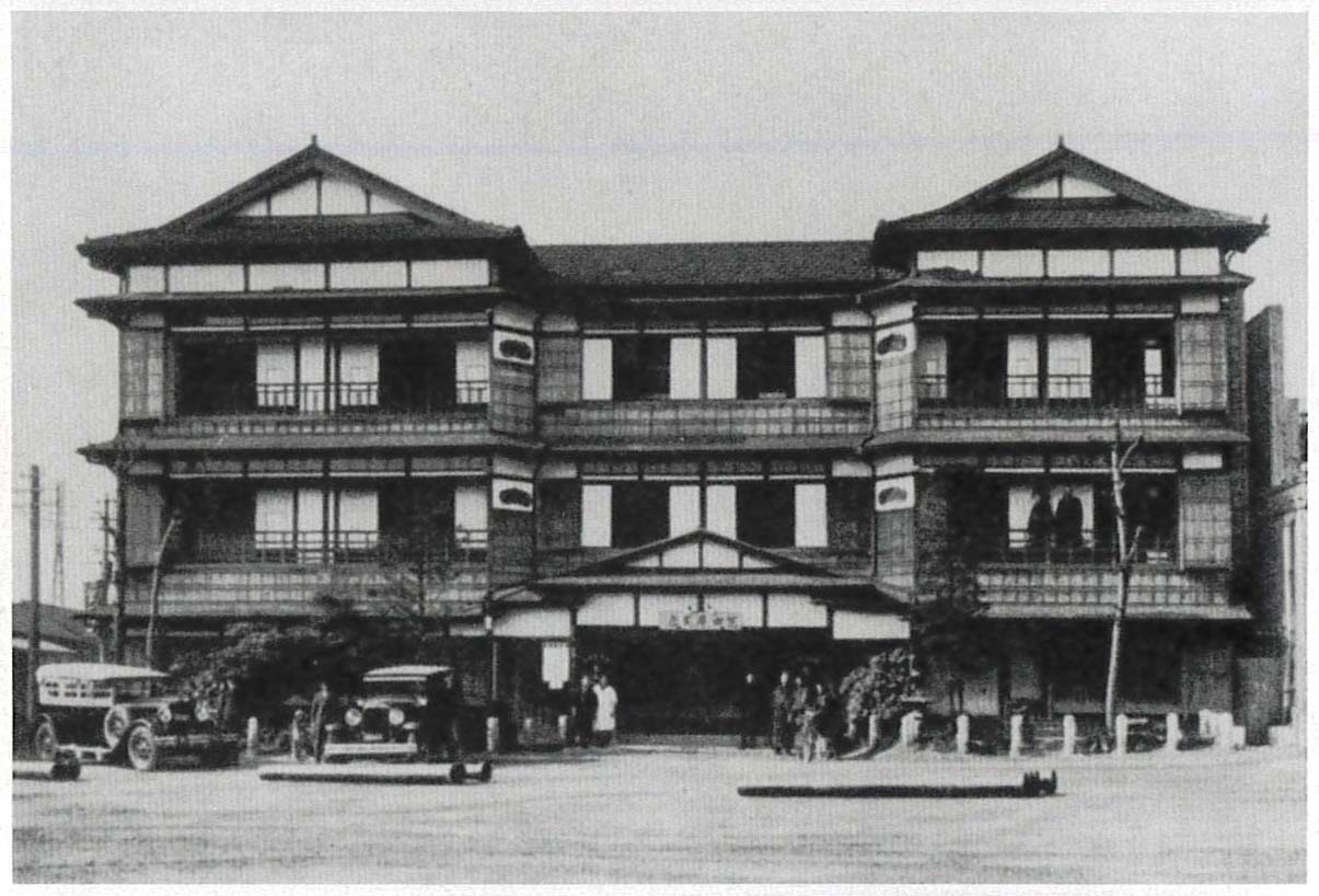 芝田屋支店（水戸駅前）＝昭和7年