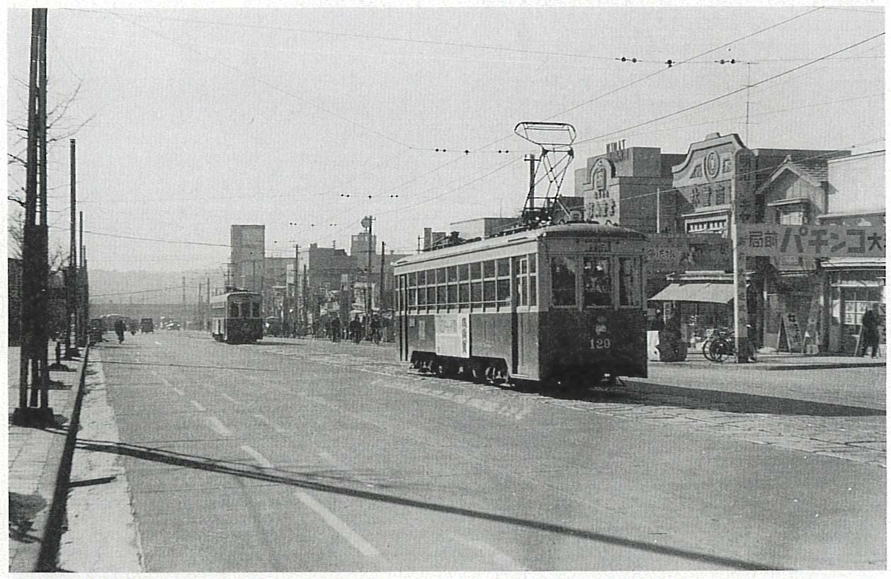 銀杏坂を走る水浜電車＝昭和30年ころ