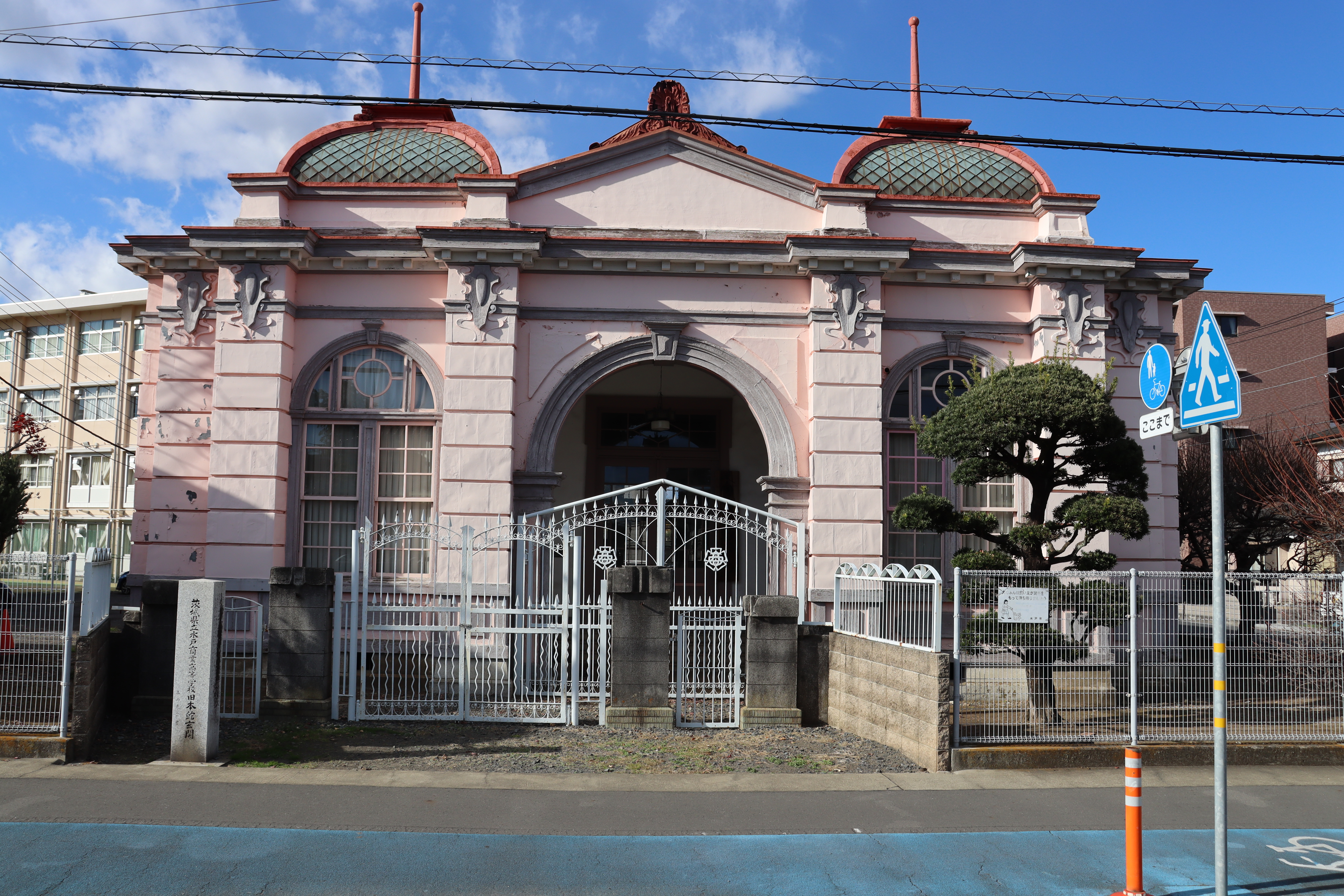 茨城県立水戸商業学校 2025年時点の写真