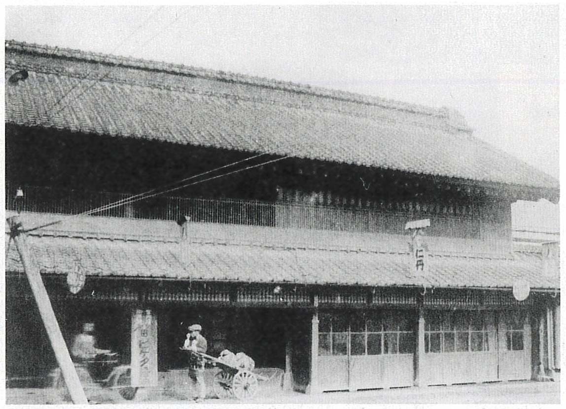 大高織右衛門商店（馬口労町）＝大正5年