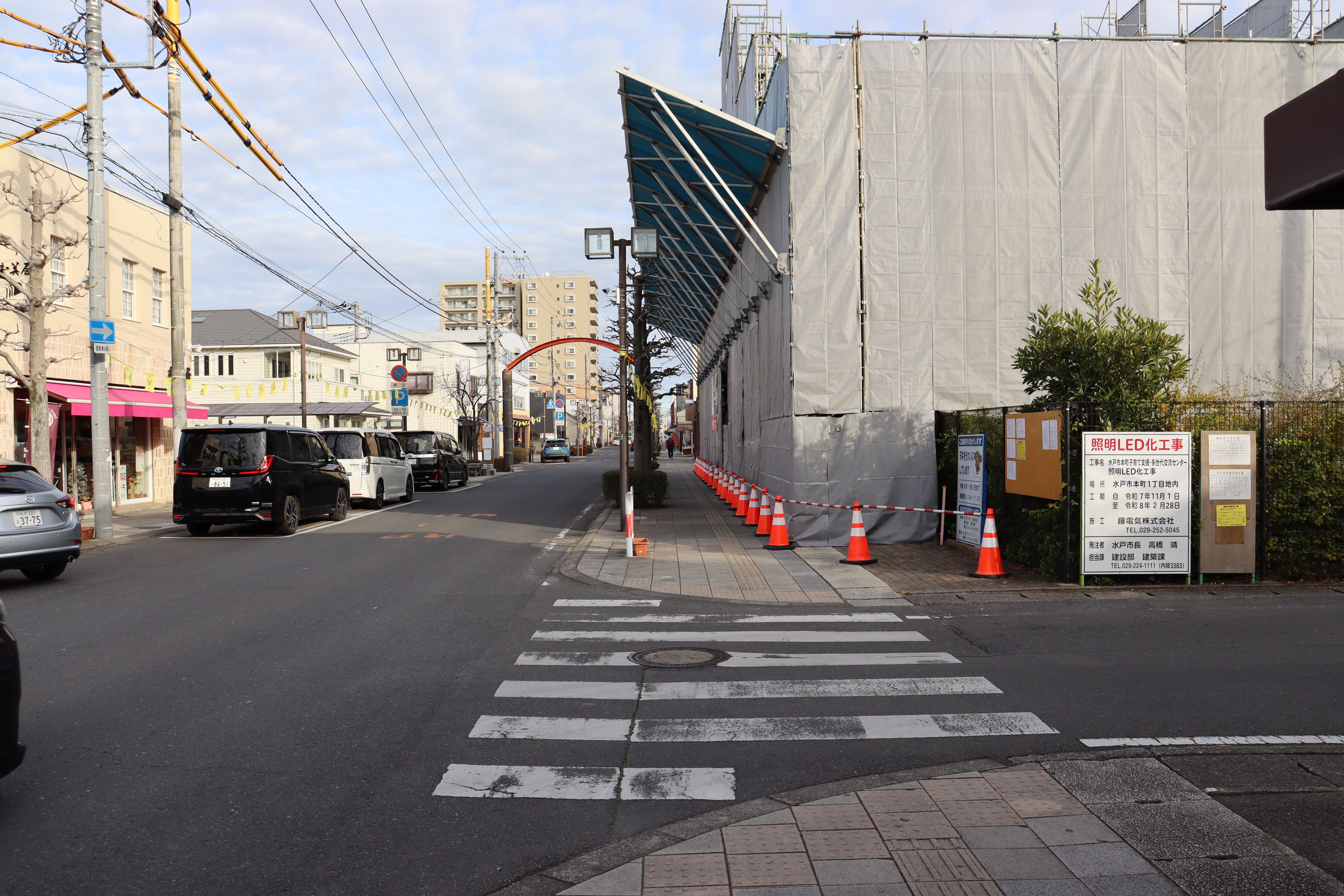 本町の軌道撤去作業 2025年時点の写真