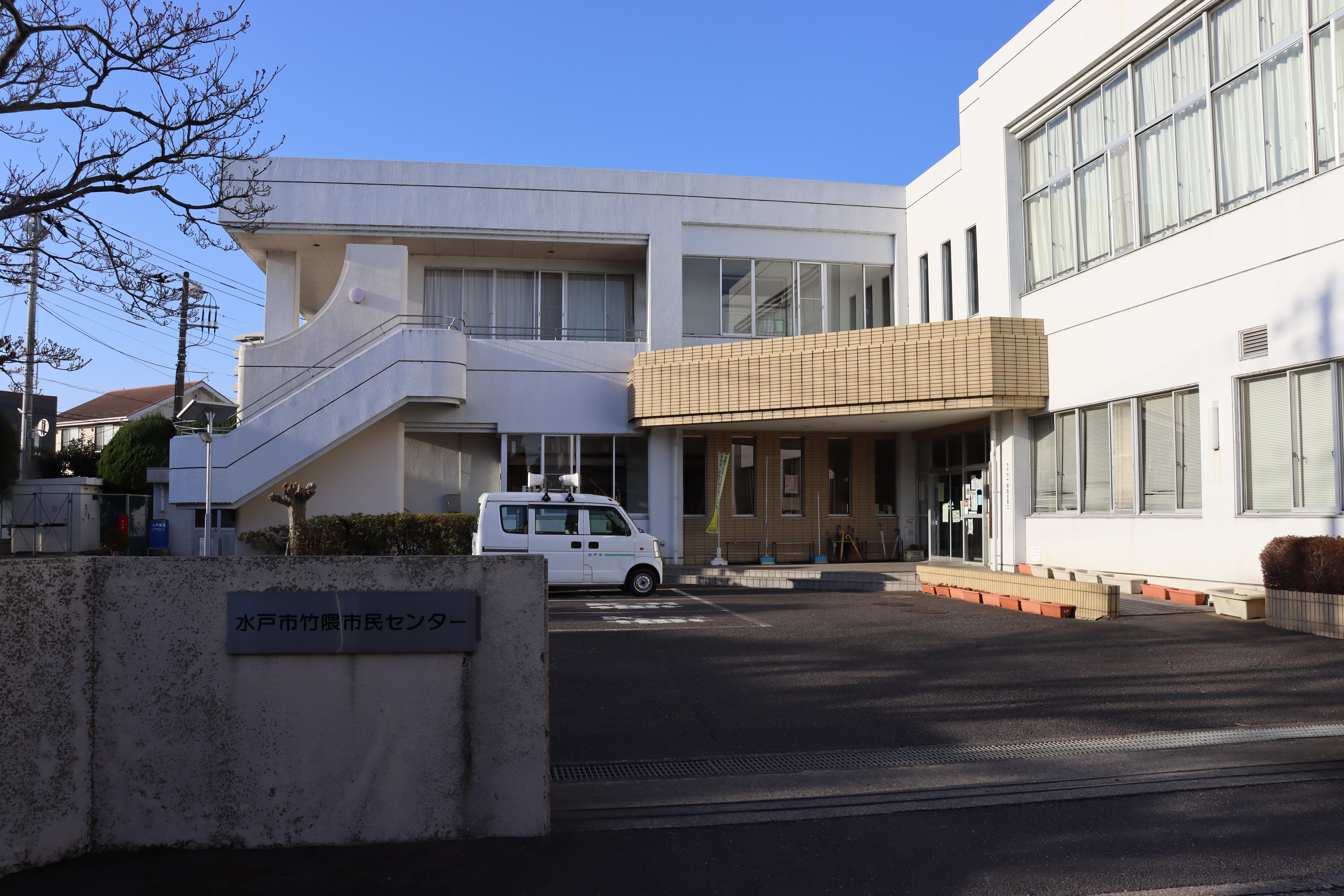 水戸市下市尋常小学校 2025年時点の写真