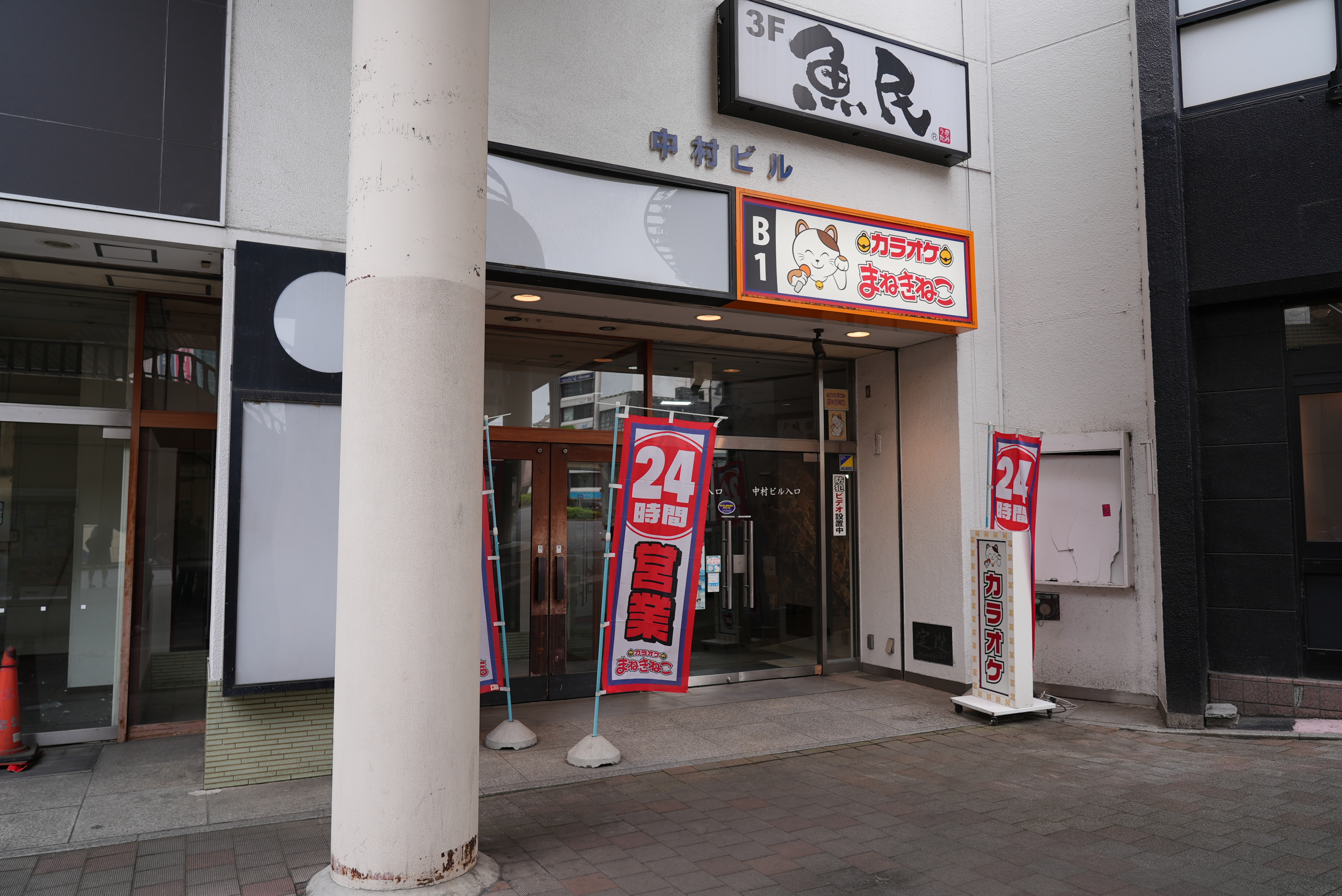 20250613まねきねこ