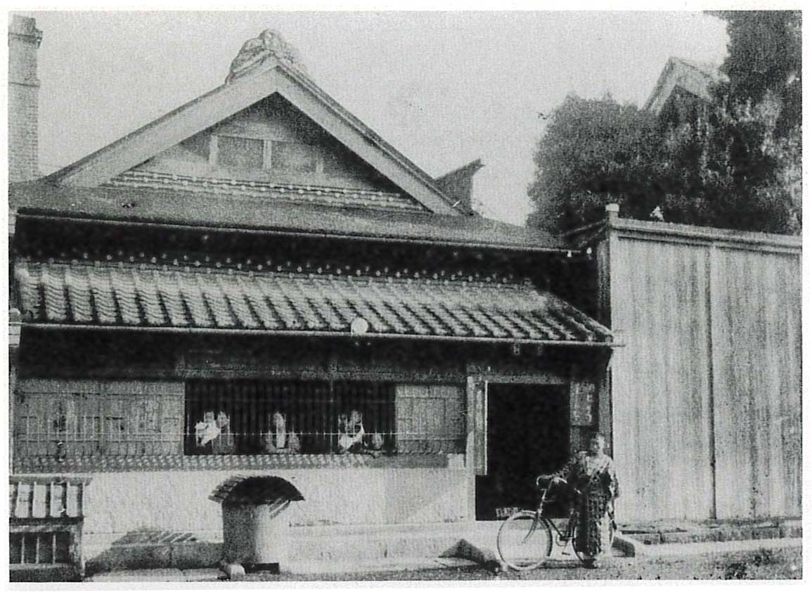 中川楼（泉町四丁目）＝大正5年