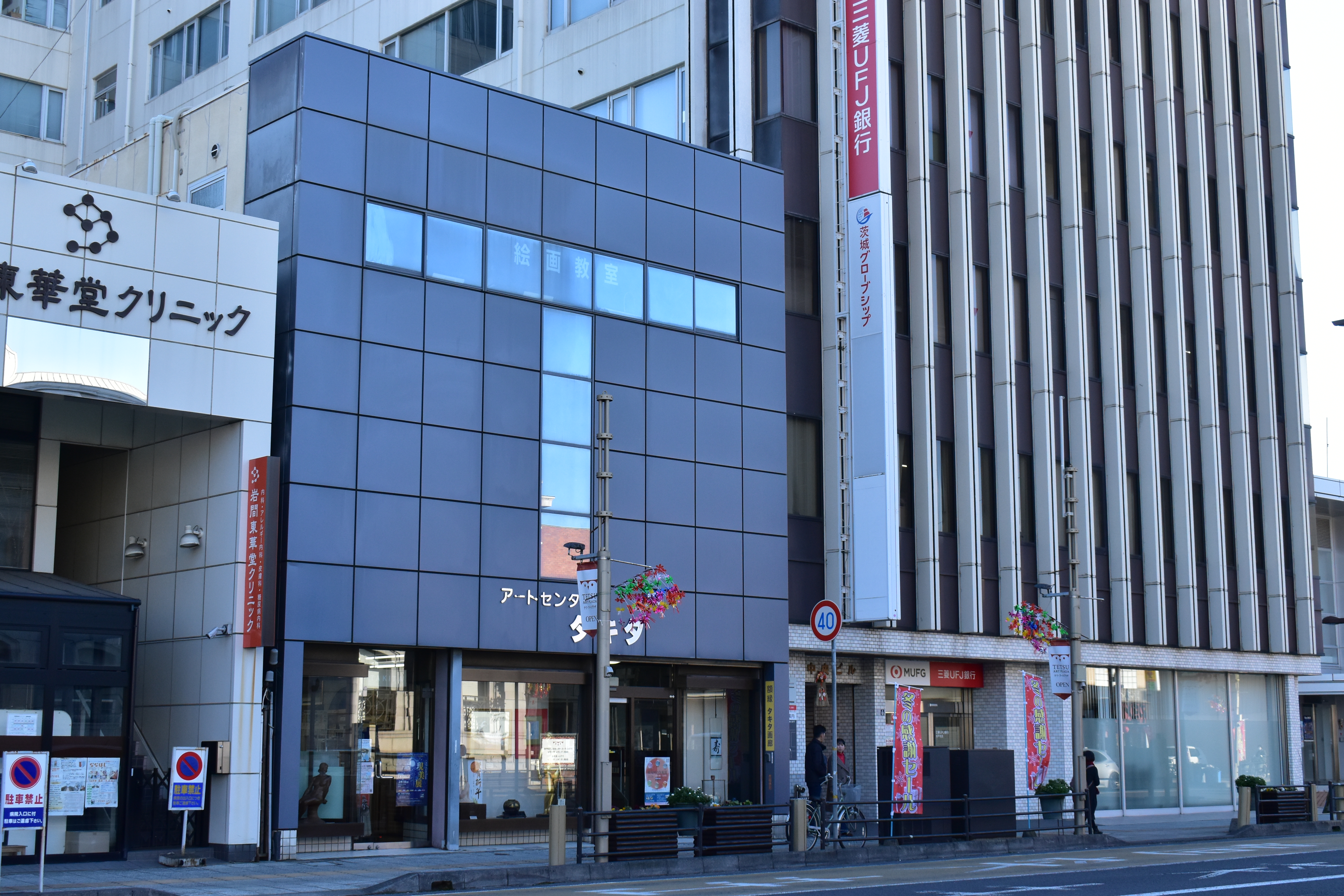 滝田菓子舗（泉町三丁目）＝大正5年 2025年時点の写真