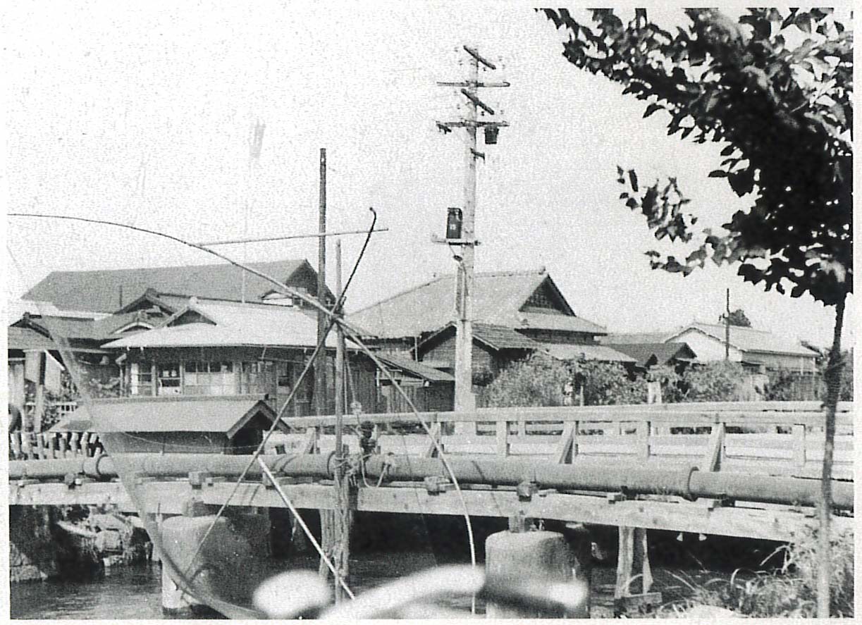 昭和17年当時の銷（消）魂橋