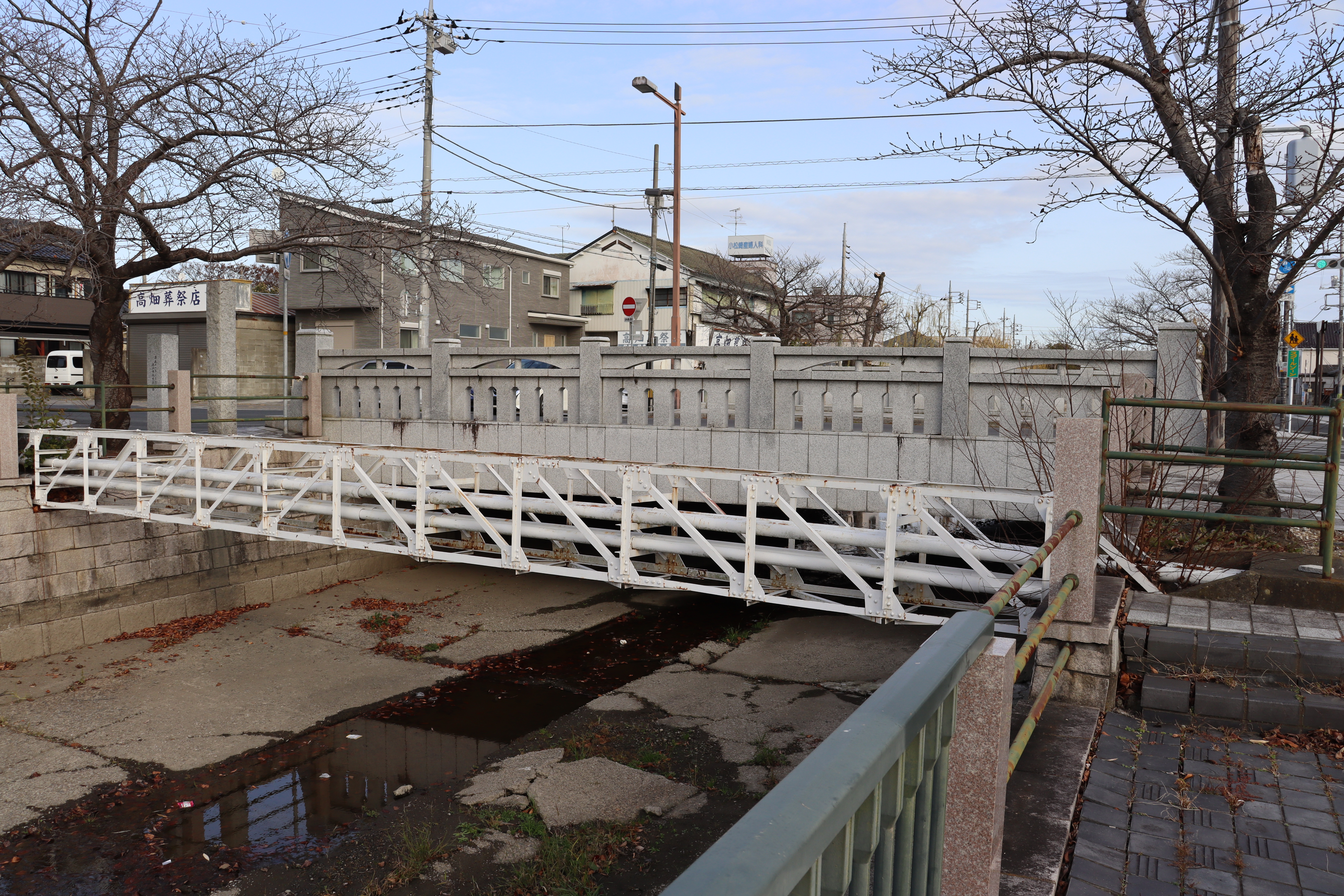 昭和17年当時の銷（消）魂橋 2025年時点の写真
